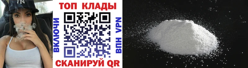 Все наркотики Курск COCAIN  АМФ  Мефедрон 