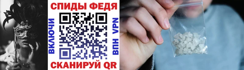 АМФ 98%  сайты даркнета как зайти  Курск 