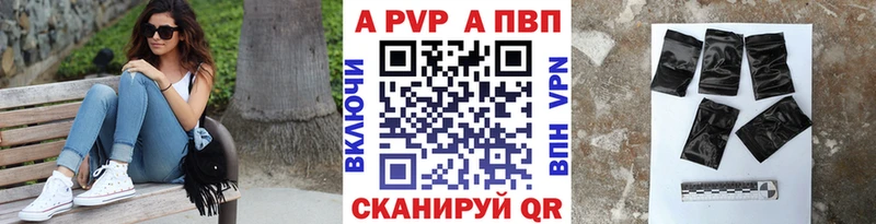 APVP мука  kraken ТОР  Курск 