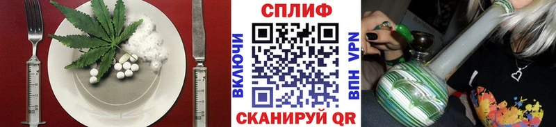 Cannafood конопля  Курск 