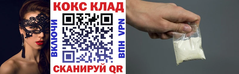 Кокаин Боливия  продажа наркотиков  omg ССЫЛКА  Курск 