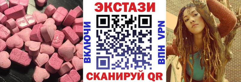 Экстази таблы  kraken рабочий сайт  площадка как зайти  Курск 