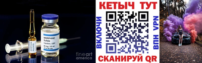 КЕТАМИН VHQ  хочу   Курск 