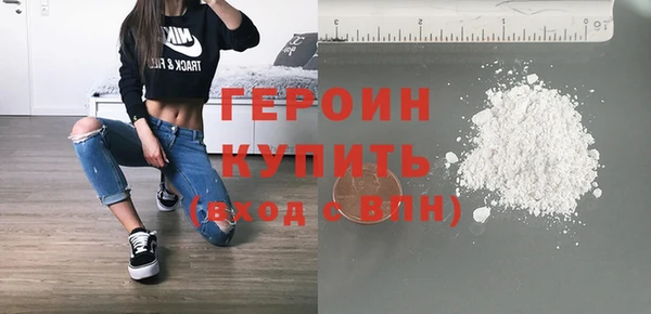 мяу мяу кристалл Нефтекумск
