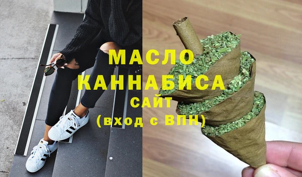 мяу мяу кристалл Нефтекумск