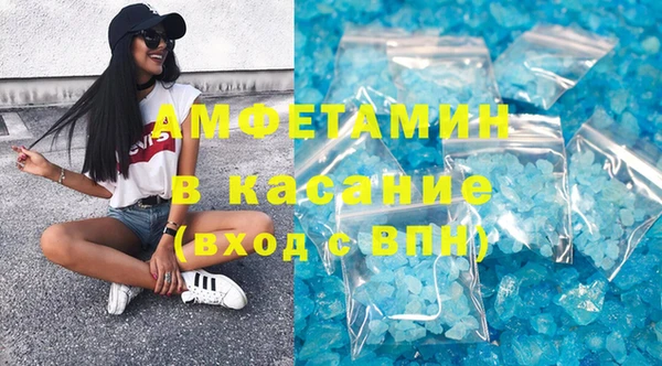 прущие крисы Алзамай