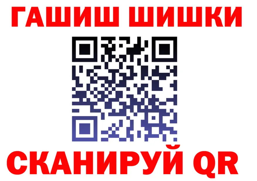 Марихуана Bruce Banner вход shop blacksprut Курск