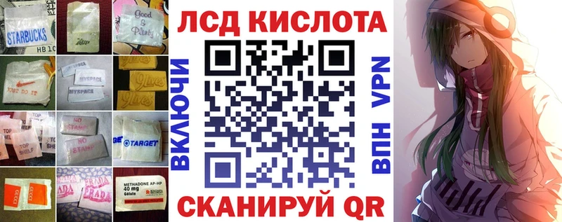 LSD-25 экстази ecstasy  Курск 