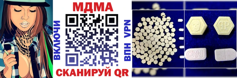 наркота  Курск  гидра рабочий сайт  MDMA Molly 