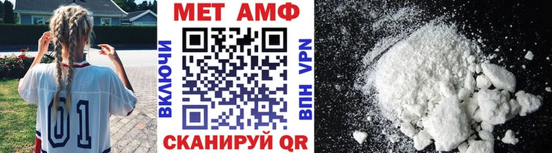 Метамфетамин витя  Курск 