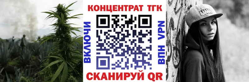 кракен tor  закладка  Курск  Дистиллят ТГК вейп с тгк 