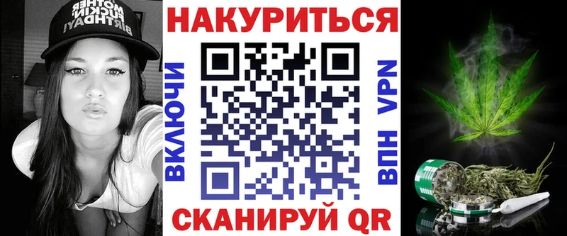 ссылка на мегу ONION Курск Марихуана THC 21%